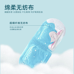 Lisuli Instant Steam Hot Compress Eye Mask, unscented, relieves eye fatigue, fades dark circles, eye care, unisex