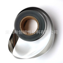 厂家供应纳米隔磁片智能手机皮套专用屏蔽片防休眠片
