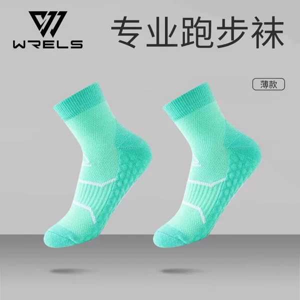 WRELS professional running socks thin short socks sports socks outdoor hiking men and women breathable trail running towel socks