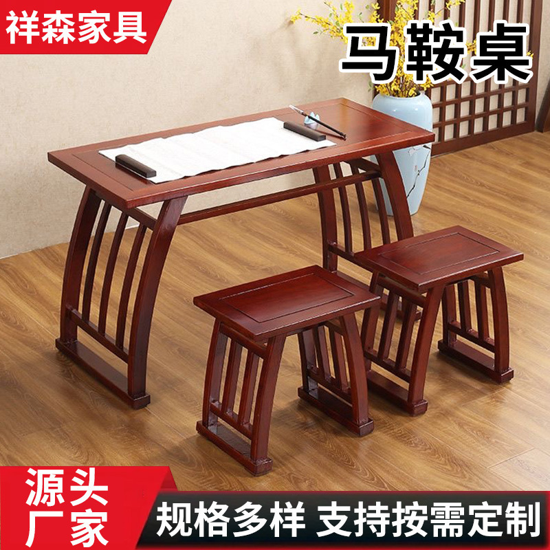 New Chinese Style Chinese Study Table Solid Wood Antique Calligraphy Table Kindergarten Wooden Desks and Chairs Double Oak Retro Saddle Table
