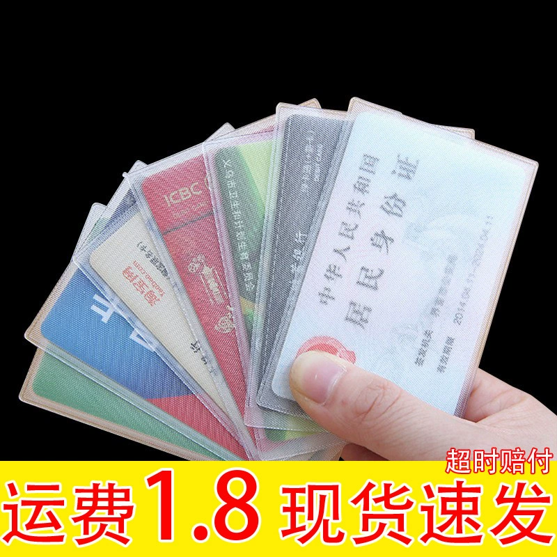 Противомагнитный чехол для карты матовый прозрачный чехол для удостоверения личности Водонепроницаемый чехол для банковской карты