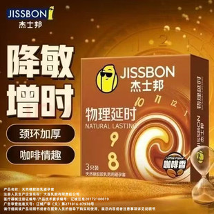 ��ʿ�������ӕr3ֻ/12ֻ�b6ֻ�����׿����㰲ȫ�׳�����Ʒ����