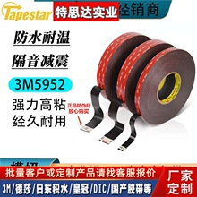 3M5952�p���z��ɫ��üӭ�e̤��܇����l�z�������o���͸ߜ��z��