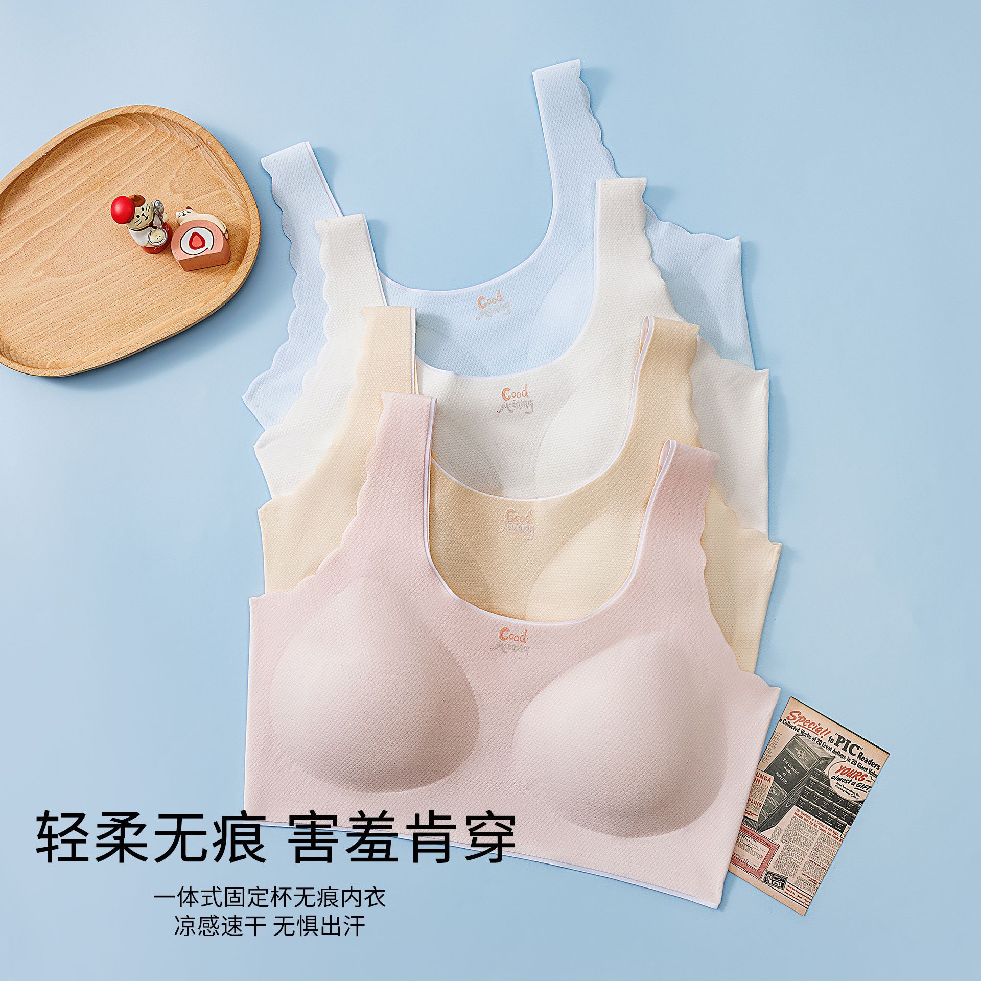 학생 속옷 고정 컵 원활한 소녀 중학교 고등학교 소녀 개발 기간 넓은 어깨 조끼 얇은 큰 아이들