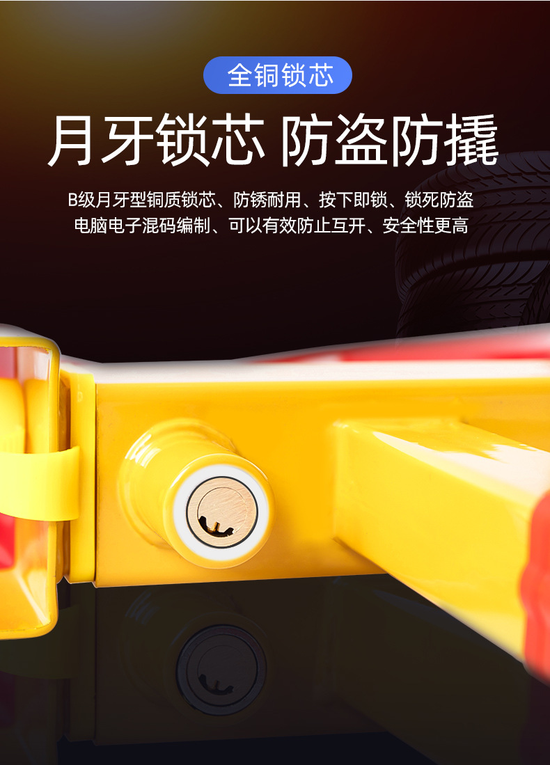 Car tire lock thickened lock wheel lock universal car lock anti-theft lock property lock horn clip lock