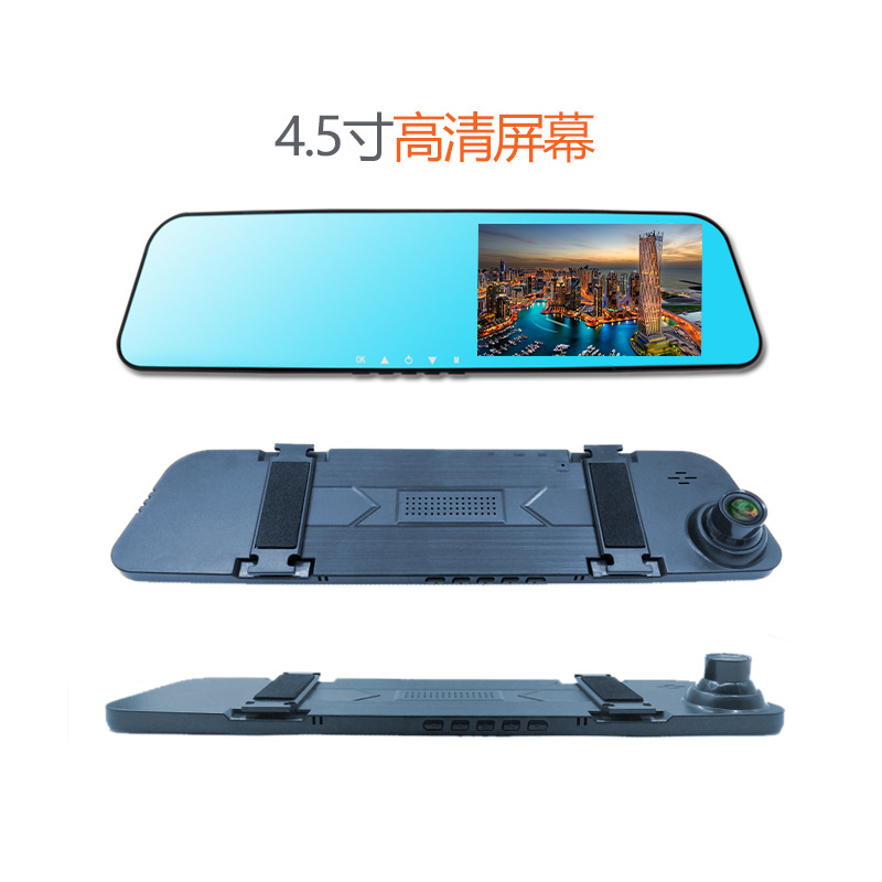 后视镜行车记录仪车载高清双摄像头超薄前后双录记录仪4S镜头批发
