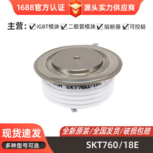 ���l�� KP1000A/2200V  KP1000A/2500V KP500A/1200V