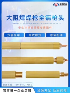 ��躸�������ȫ�����^���w�����亸�CHCS03/03PULS��