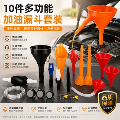 Cross-border multifunctional car and motorcycle plastic refueling funnel ten-piece set, portable hands-free gasoline filling funnel