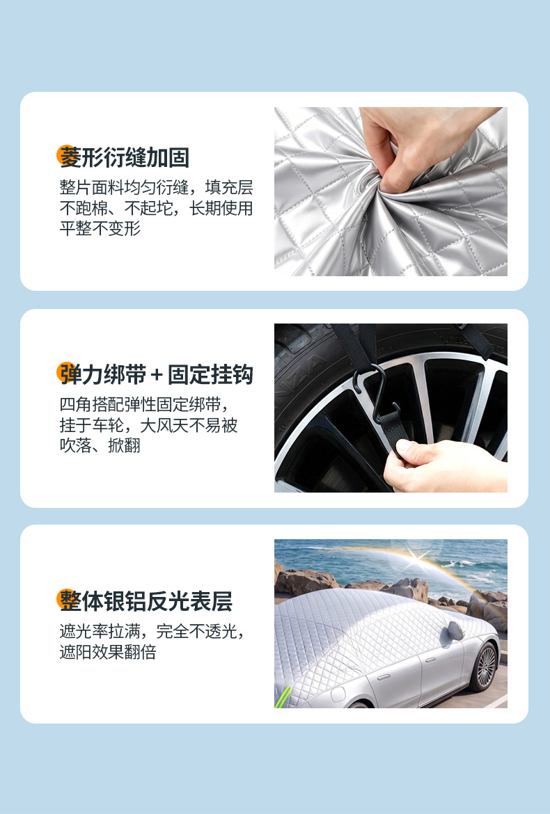 Thickened quilt-style car cover, universal fit for all car models, provides full coverage, suitable for all seasons, and protects the car from snow