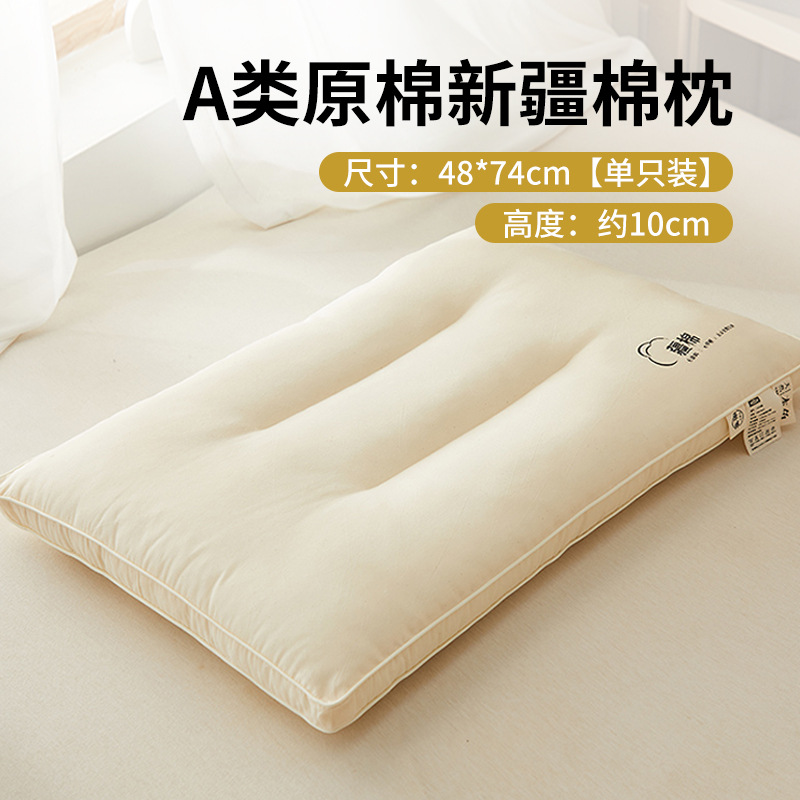Almohada protectora para el cuello de los niños de algodón puro, dormitorio de estudiantes, núcleo de almohada especial para una sola persona, solo para ayudar a dormir 2024 nuevo