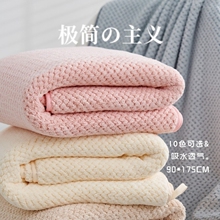 ��ԡ���Ӻ�90*175ɺ���q���}������ٸ���ˮ��Ӿ�YƷԡ��