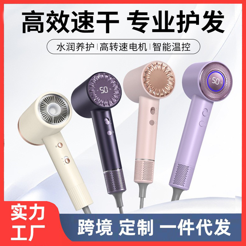 Cross-Border High-Speed Hair Dryer, High-Power Foldable Household Hair Dryer, Strong Wind Electric Hair Dryer, Hotel Hammer Hair Dryer, Tiktok