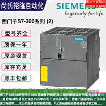 6GT28012BA10西门子RS422接口 读取器6GT2801-2BA10 RF340R阅读器