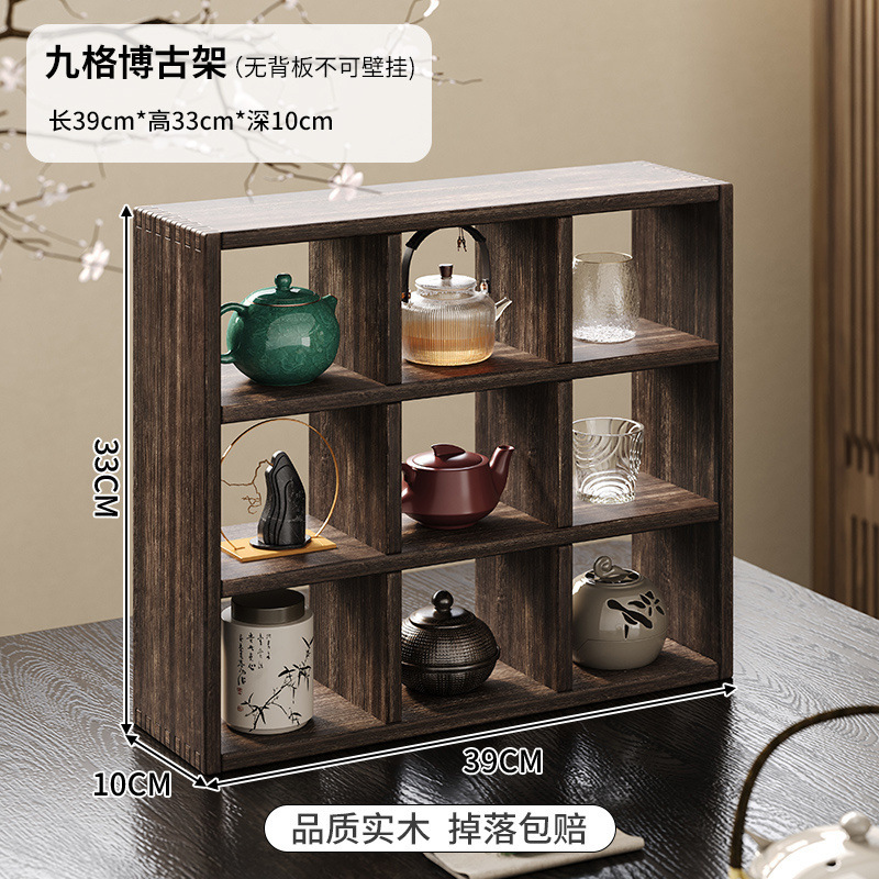 实木博古架小型茶具柜置物架茶杯茶壶格子柜防尘柜挂墙多格包邮|undefined