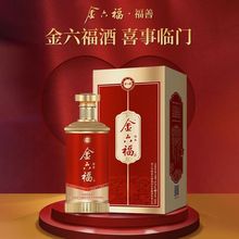 金六福白酒  福善兼香型粮食酿造婚宴 500ml*6瓶整箱装50.8度包邮