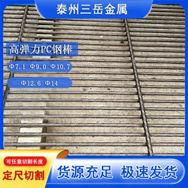 其他螺纹钢;无缝管;螺旋管