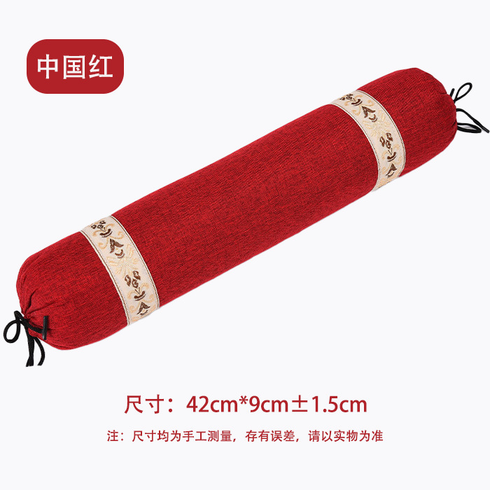 Solid color oversized cylindrical pillow [chinese red]