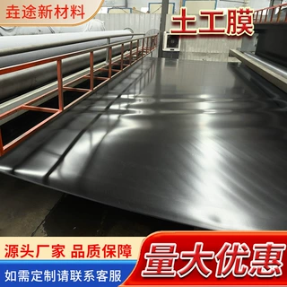 定制hdpe土工膜垃圾填埋场蓄水池黑色土工膜鱼池护坡全新料防渗膜