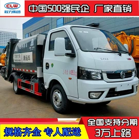 工程建筑机械;其他专用汽车;垃圾车