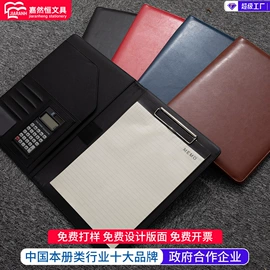 笔记本记事本;文件夹;活页本