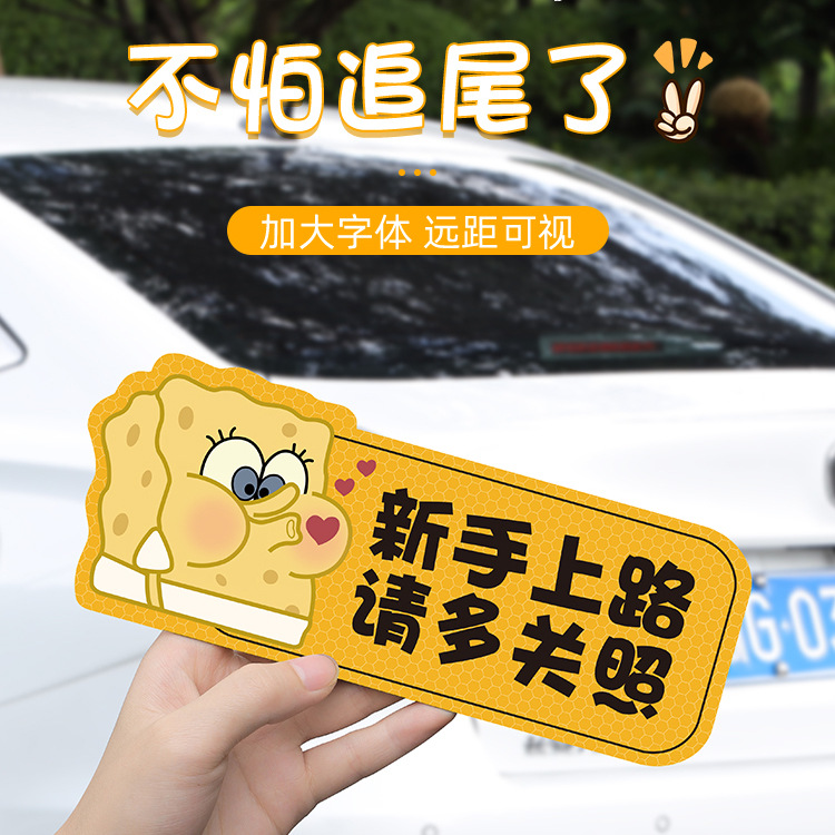 新款实习贴批发