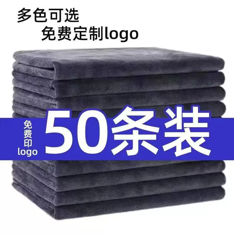 美容院毛巾专用发廊毛巾洗头干发理发店美发擦头速干洗脸吸水批发