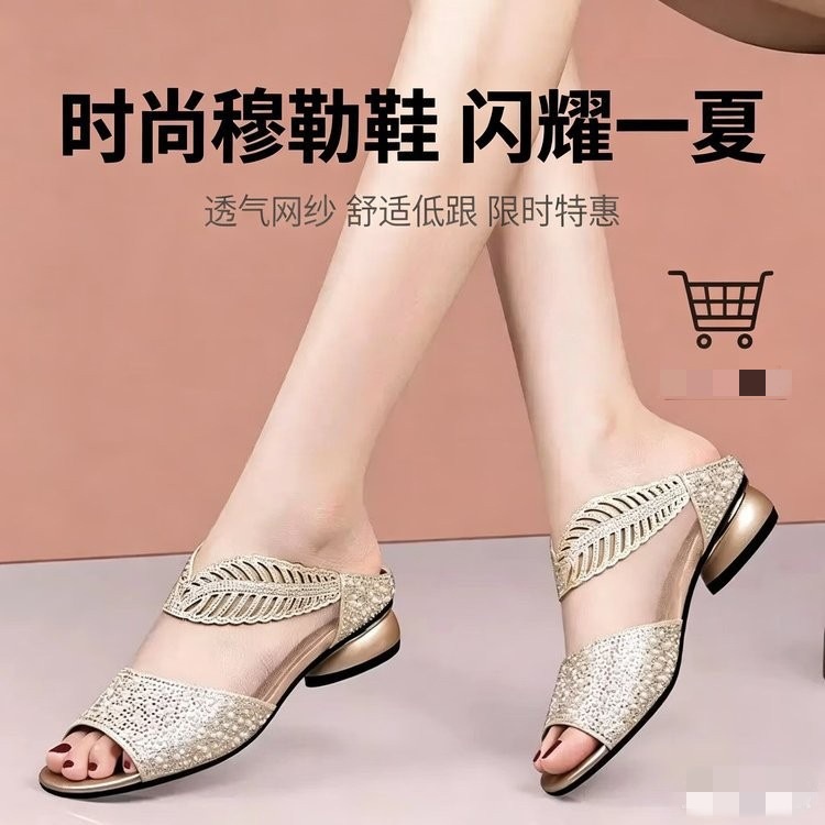 Zapatillas frías de tacón grueso para mujeres 2026 verano nuevo cuero de talón de malla de diamante exterior sandalias de moda temperamento