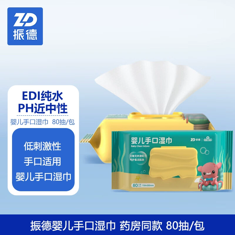Детские салфетки Zhende для рук и рта без алкоголя