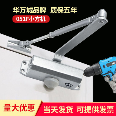Manufactor supply automatic small-scale light Fire-proof door Buffer Hydraulic pressure Spring Closers simple and easy Closers presentation