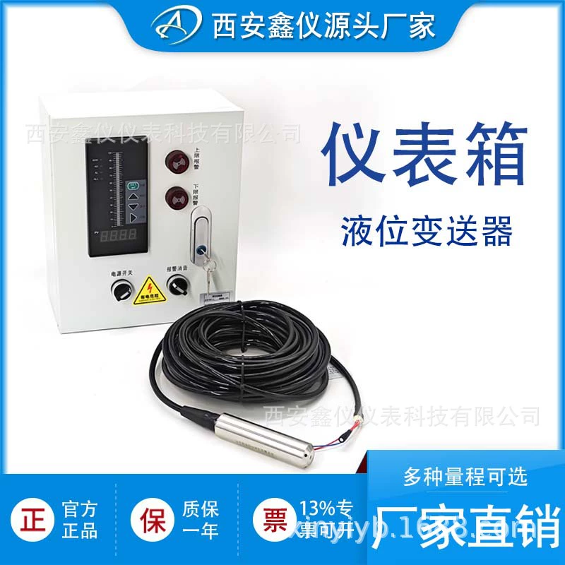 Дисплей уровня огненного бассейна, контроллер уровня воды, измеритель уровня воды в резервуаре, цифровой измеритель уровня, датчик-передатчик