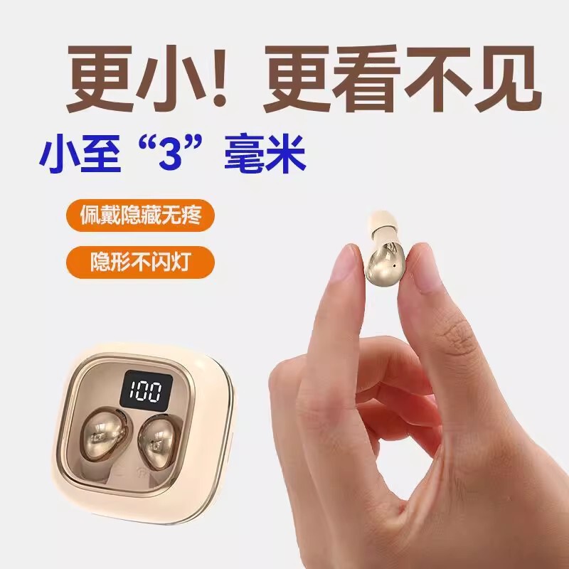人気のミニインイヤーワイヤレスBluetoothヘッドセット、インイヤースリープノイズリダクション、目に見えない長時間の聴覚、痛みなし、学生パーティーに適しています|undefined