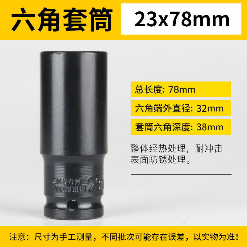 電動スパナ筒頭気動延長六角頭1/2リチウム電気棚子工スパナ電動スパナスリーブ|undefined