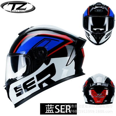 Men and Women All Seasons | Motorcycle Safety Supplies - blue-ser-sneed-to-be-customized