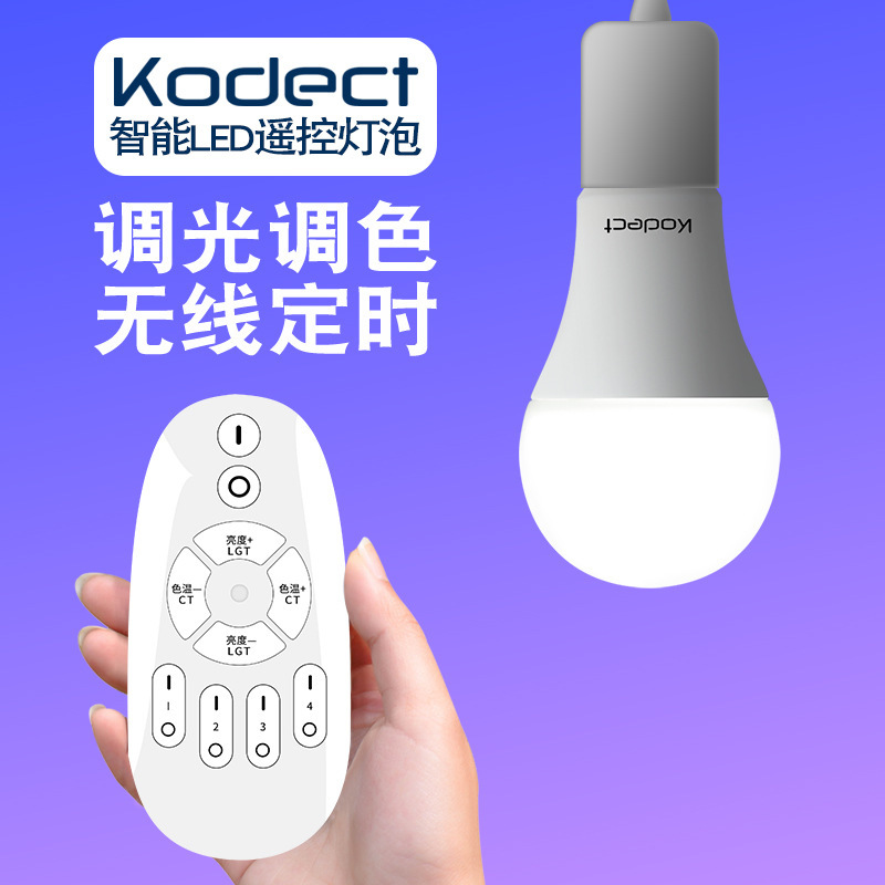 Kodect Wireless Remote Control Led Bulb Stepless Dimmable Color Adjustment Intelligent Control Bulb E27 Screw 220V Kodect Wireless Remote Control Led Bulb Stepless Dimmable Color Adjustment Intelligent Control Bulb E27 Screw 220V