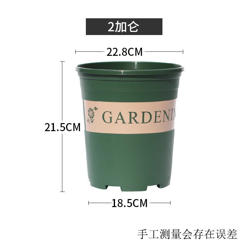 プラスチック植木鉢卸売り0.5ガロン鉢特大多肉植木鉢屋外栽培大植木鉢メーカーロゴは変更できる|undefined