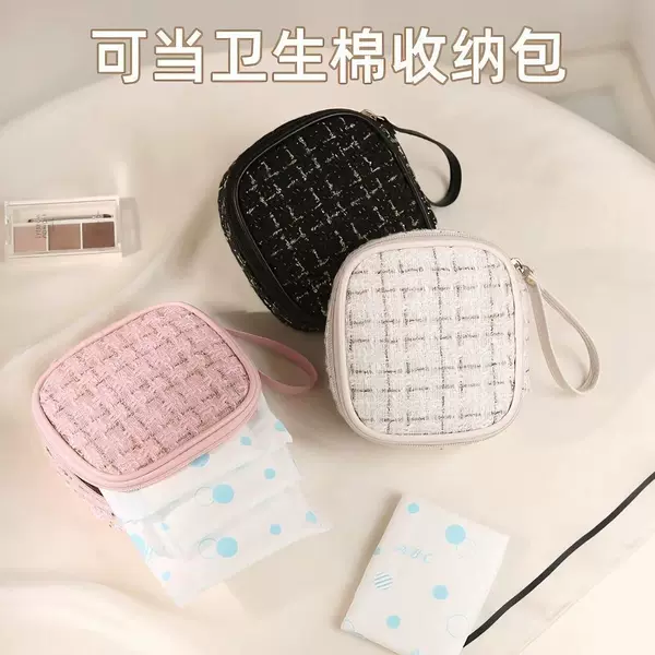 New Internet Celebrity Lipstick Bag, Light Luxury Cosmetics Storage Bag, Portable Travel High-End Small Fragrance Sanitary Napkin Bag