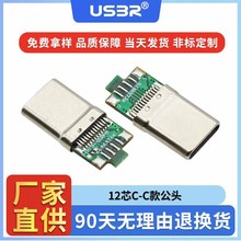 Type-c12оC-C���z���쎧�������A24ᘿ���는������^