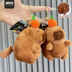 しっぽを振ることができるカピバラの人形のキーホルダーのペンダントのアクセサリーのぬいぐるみの子供のプレゼントの屋台