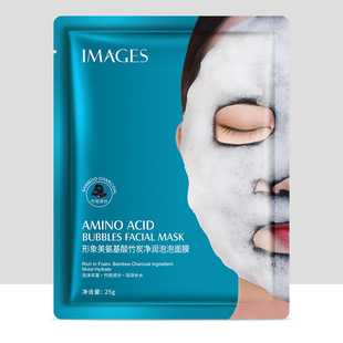 Image Beauty Amino Acid Bamboo Charcoal Bubble Mask Hydrating Moisturizing Moisturizing Mask Refreshing Moisturizing Mask