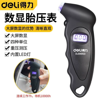 Deli digital tire pressure gauge high precision electronic digital tire pressure gauge automobile tire pressure gauge wholesale (Air pressure gauge/tire pressure gauge) - 5-100psi-multi-function-tire-pressure-gauge-dl886100