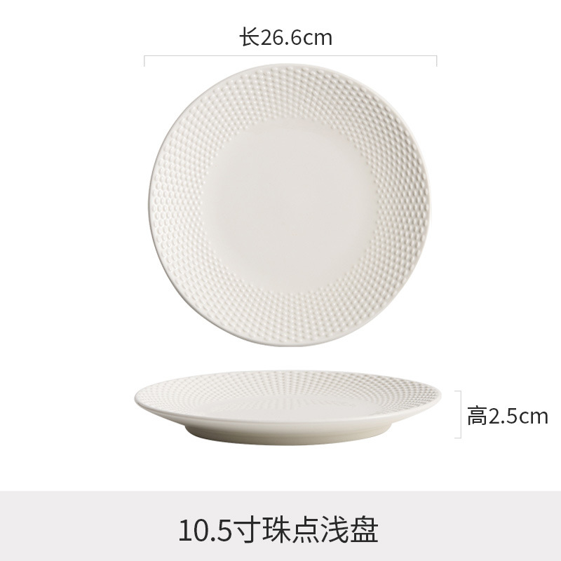 10inch 구슬 도트 얕은 접시