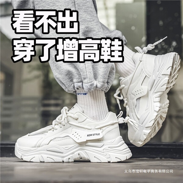 Summer breathable invisible universal white sneakers with hidden…