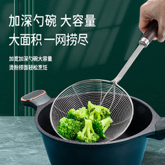 Stainless Steel Slotted Spoon for Home Use, Hot Pot Spoon with Four-Wire Mesh, Oil-Draining Strainer, Deep-Fried Noodle Scoop, Filtering Spoon