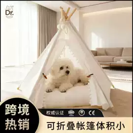 狗狗窝/笼/垫;猫爬架;猫猫窝/笼/垫