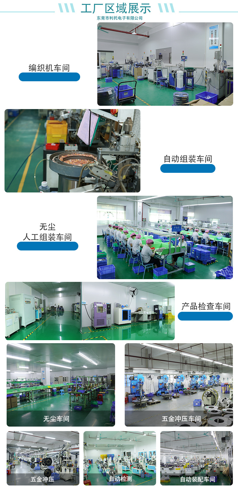 金属按钮中文详情页-2