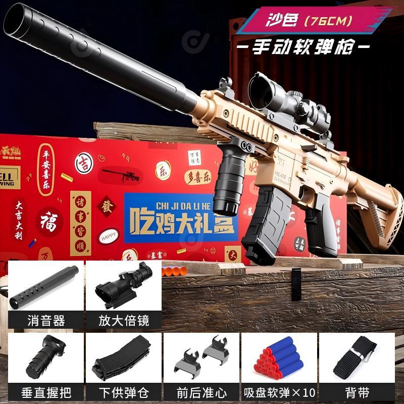 Manual M416 pistola de bala suave eléctrica, pistola de juguete para niños, ametralladora de simulación para niños, pistola de juguete