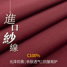 2025新款风衣面料全棉斜纹洗水棉布无弹244G裤子料全棉风衣料现货