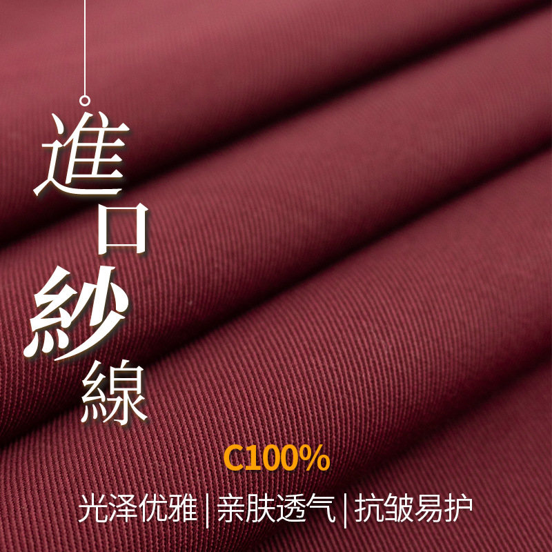 2025新款风衣面料全棉斜纹洗水棉布无弹244G裤子料全棉风衣料现货