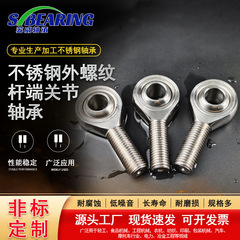 304ロッドエンド関節軸受SA/SI6 SA8 SA10 sa12 t/K内外ねじに関節軸受がある